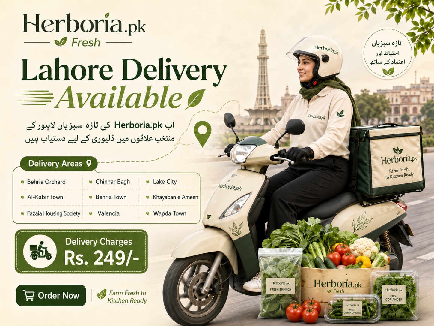 Herboria Fresh local delivery setup in Lahore